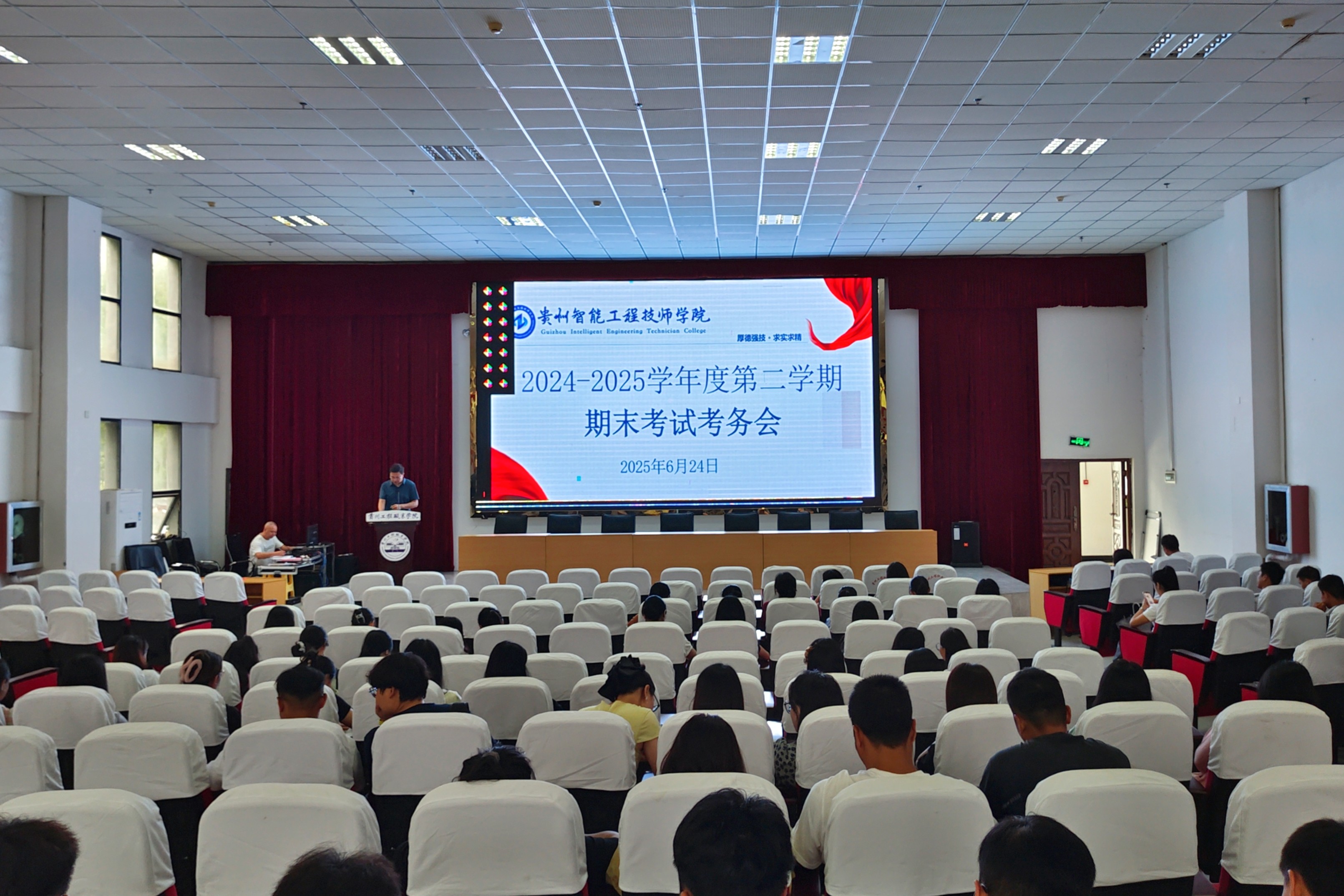 考务会2.jpg